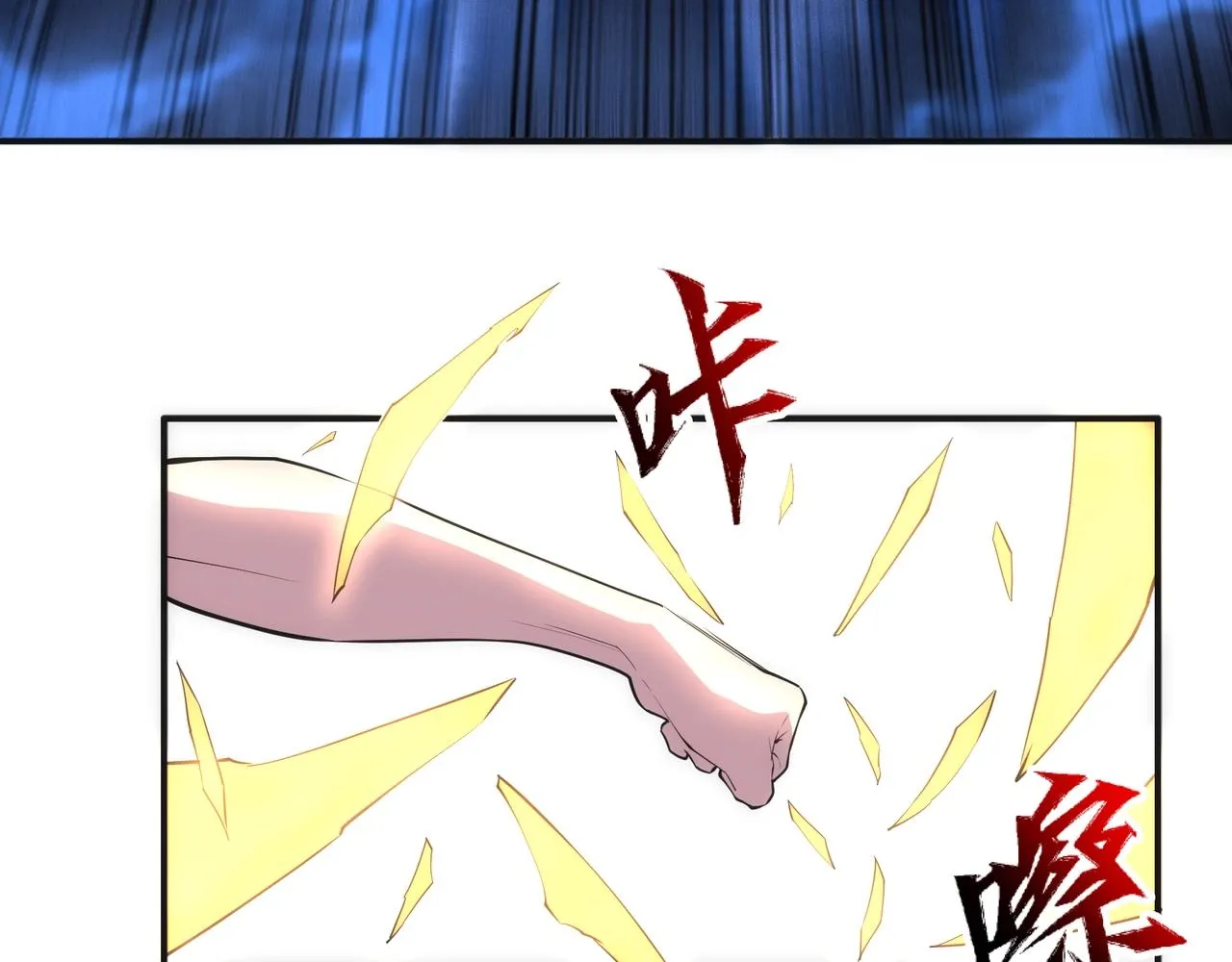 第60话 再进一层 第72页