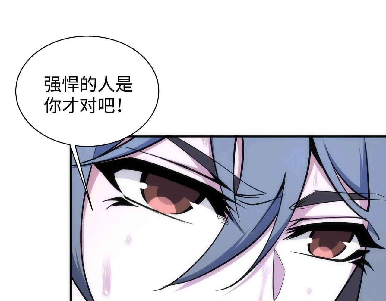 第60话 再进一层 第78页