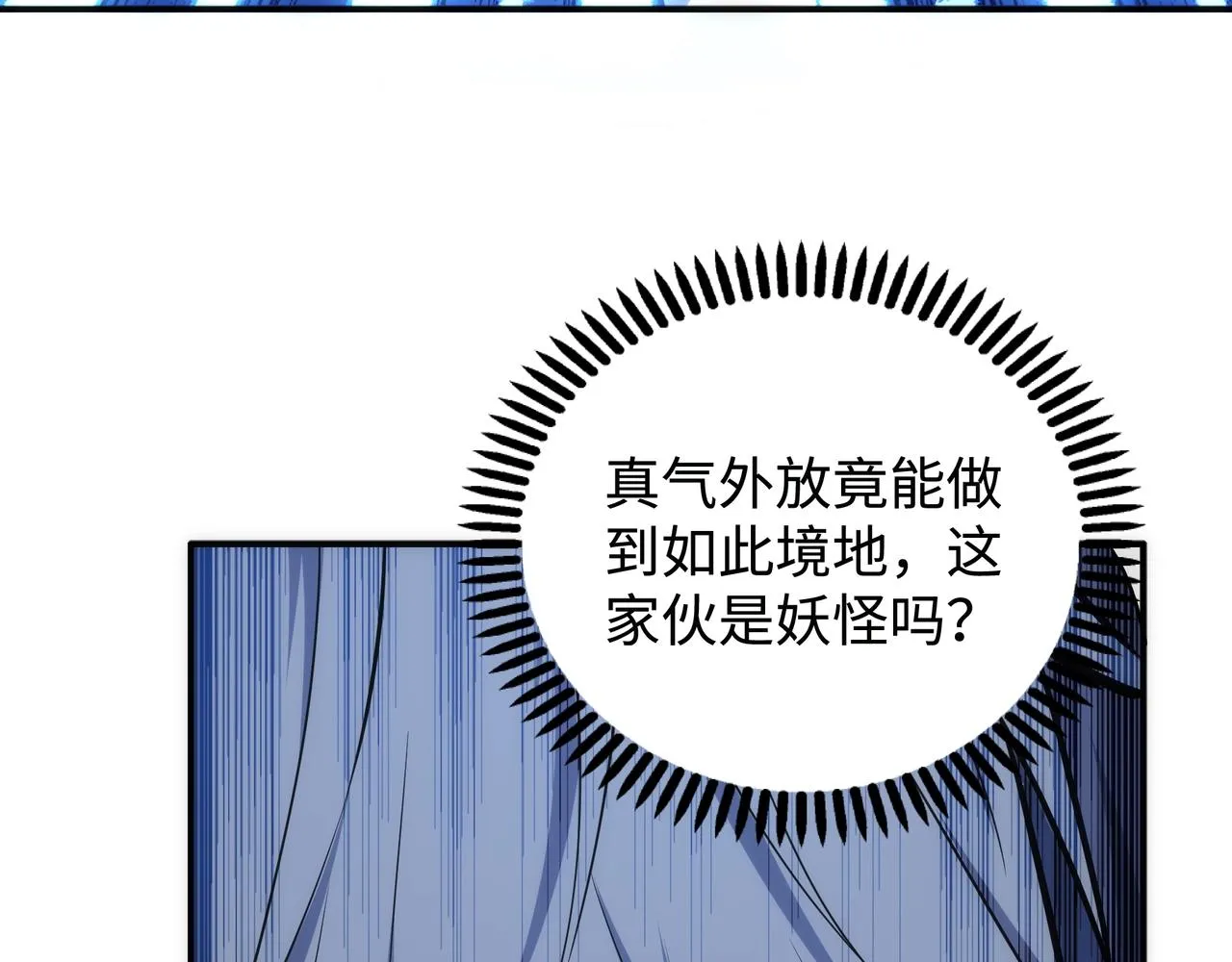 第60话 再进一层 第85页