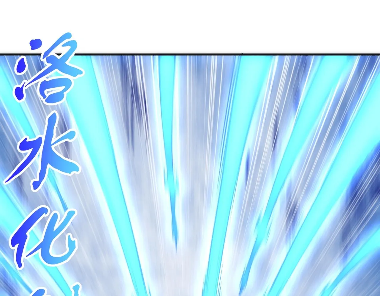 第61话 古今强者之战 第5页
