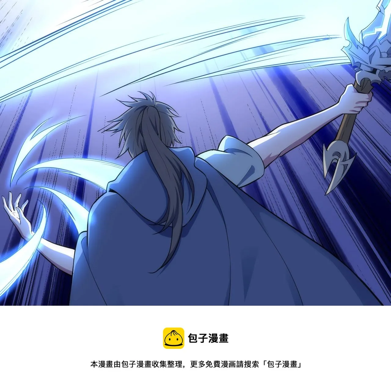 第61话 古今强者之战 第50页