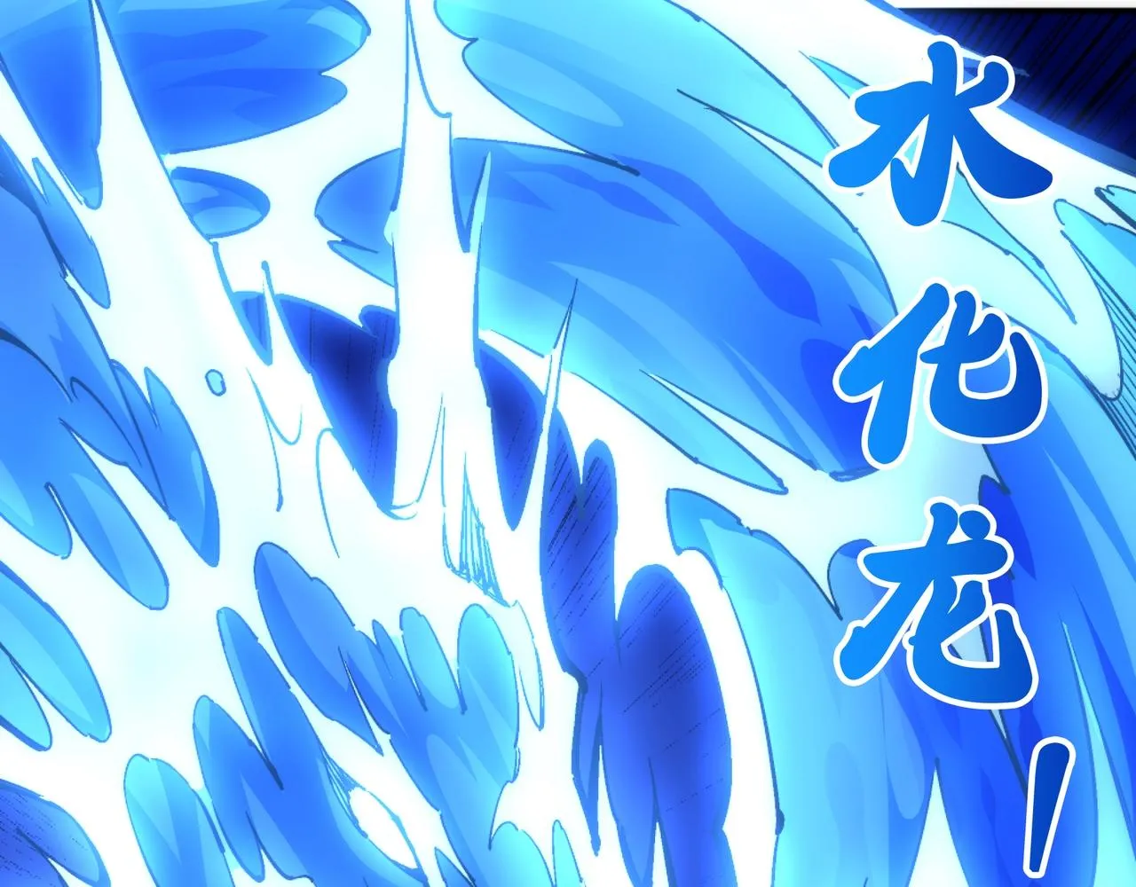 第61话 古今强者之战 第70页