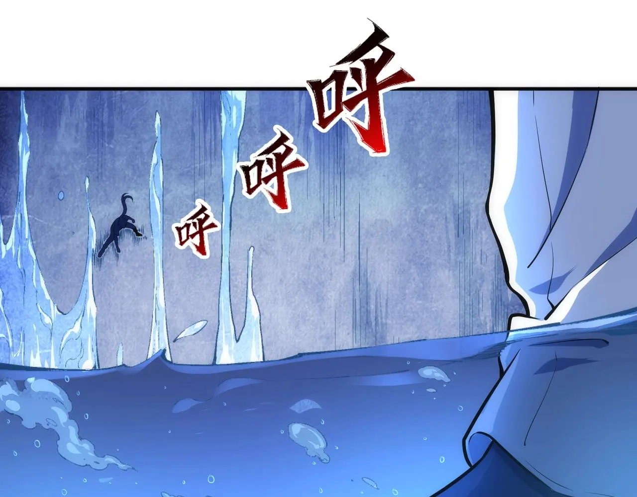 第61话 古今强者之战 第82页