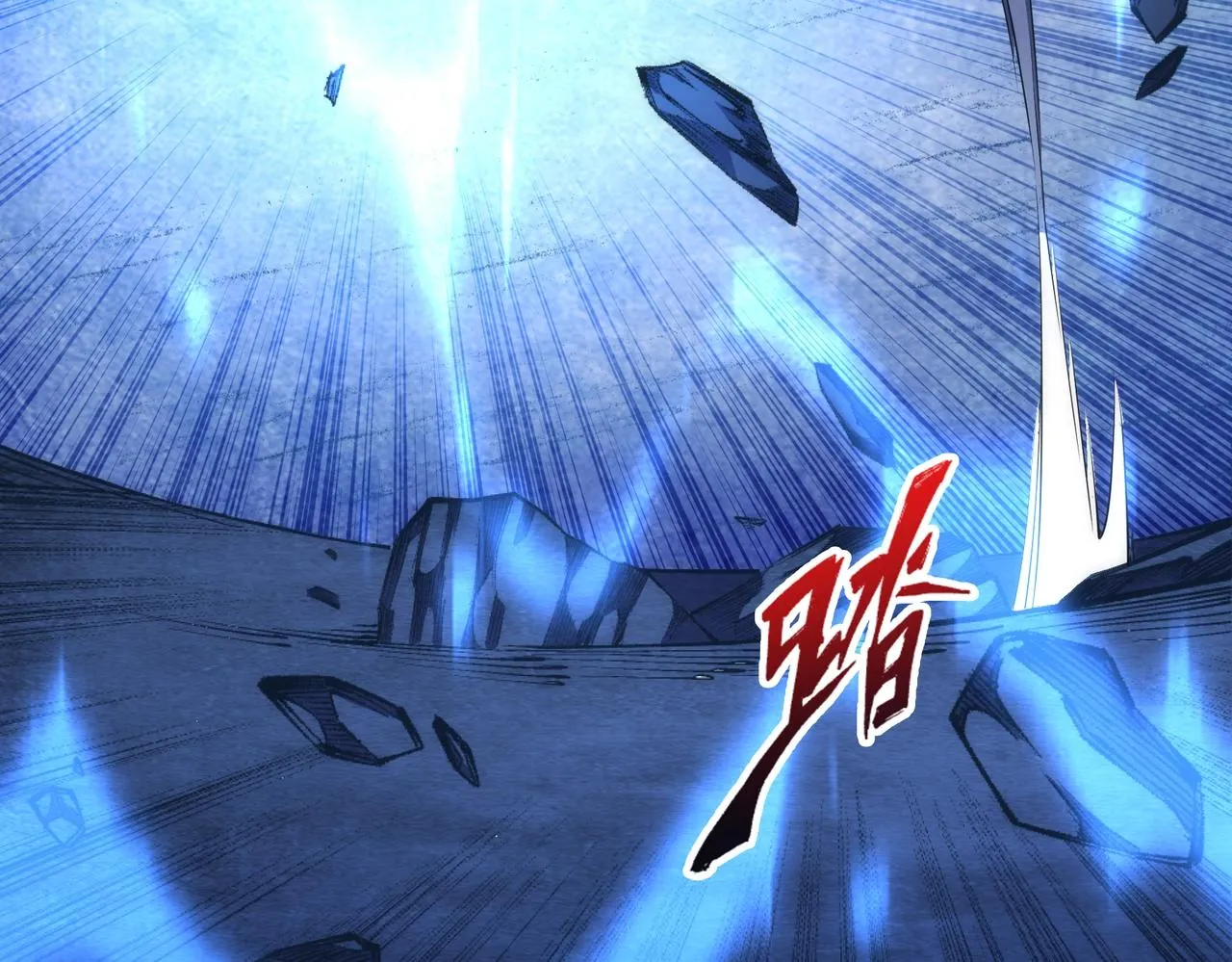 第62话 接连过关 第10页
