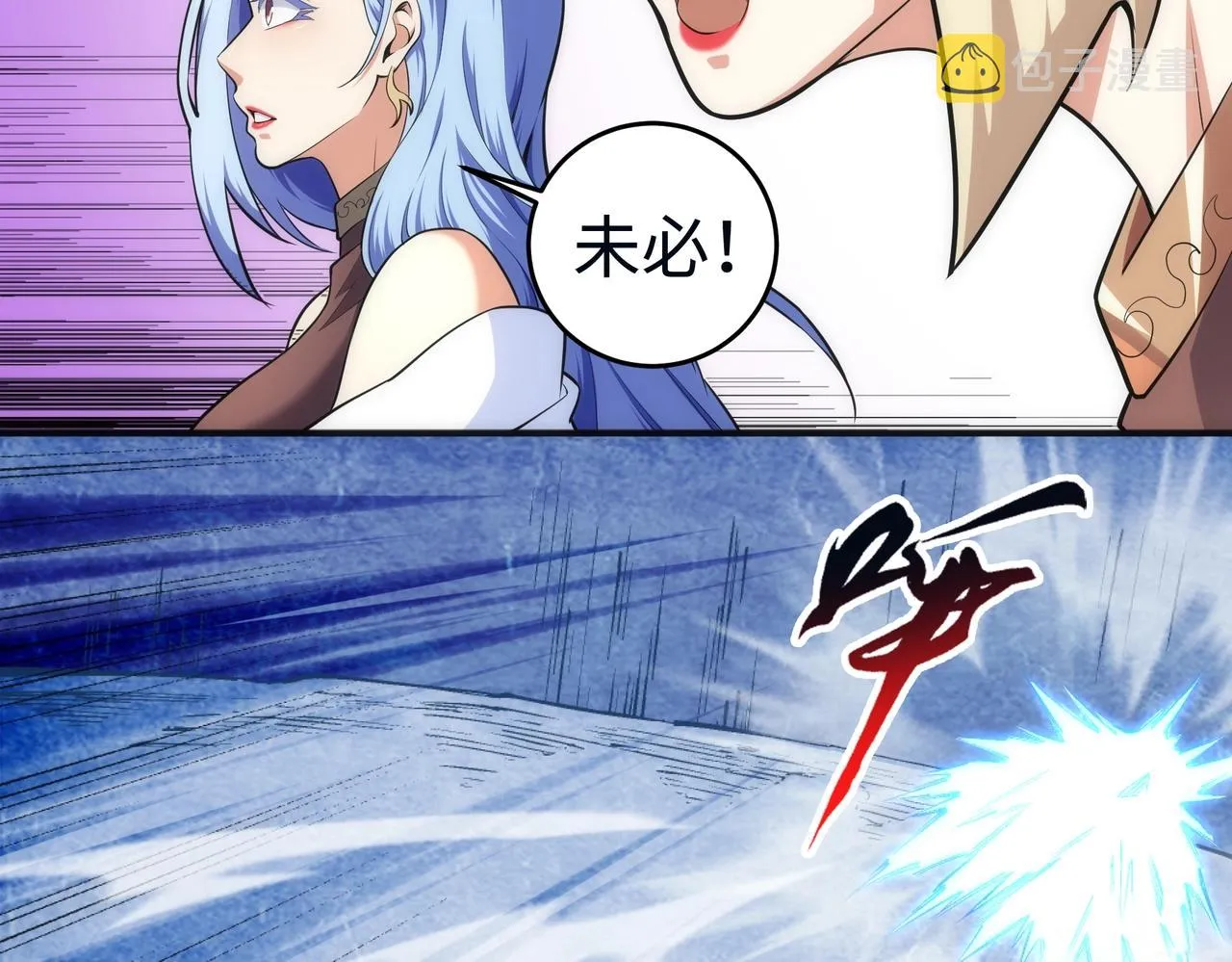 第62话 接连过关 第23页