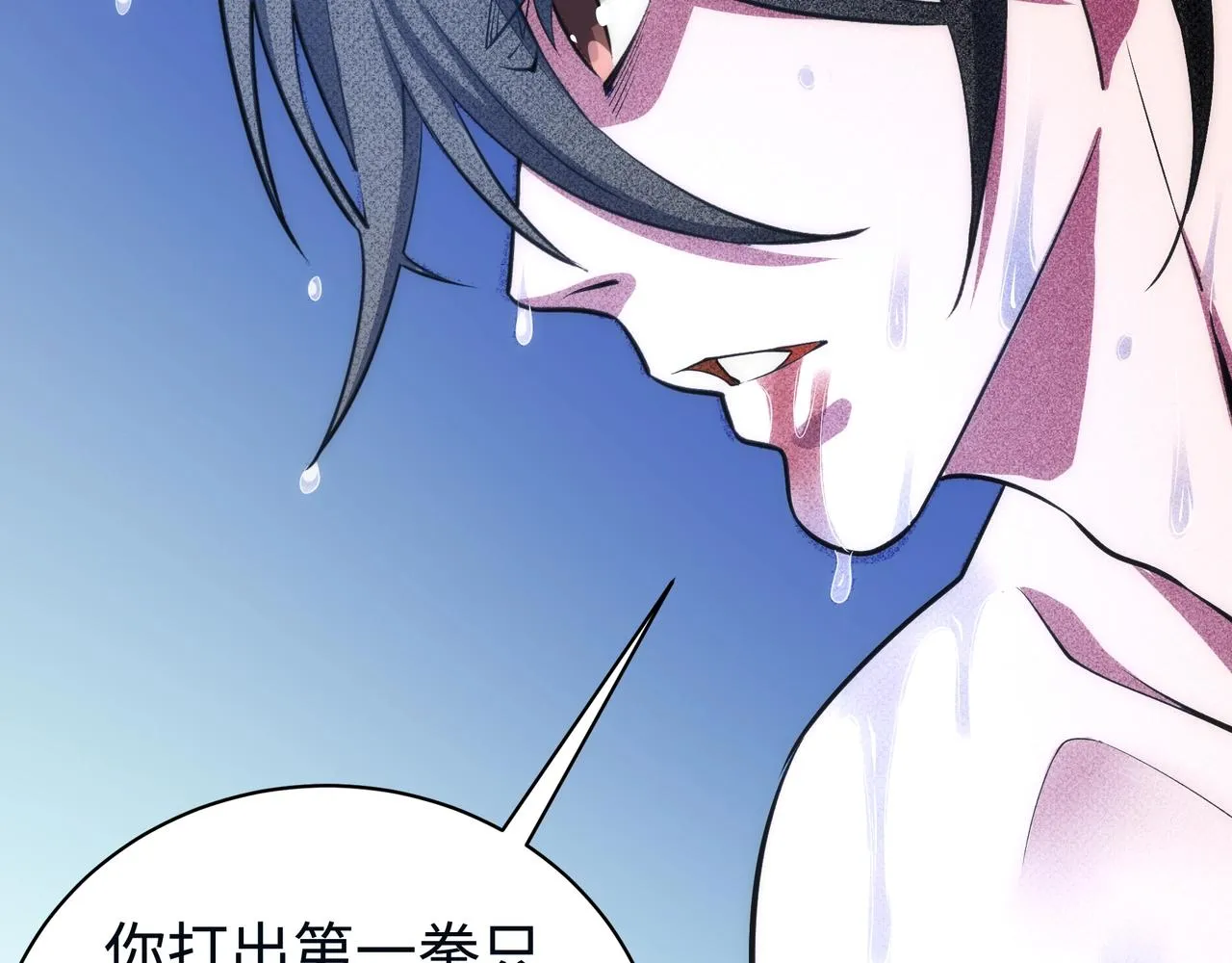 第62话 接连过关 第30页