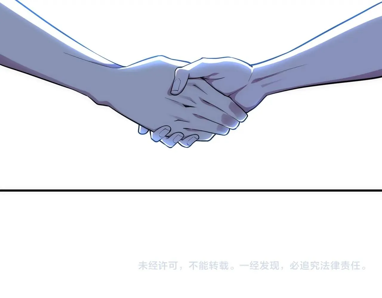 第62话 接连过关 第78页