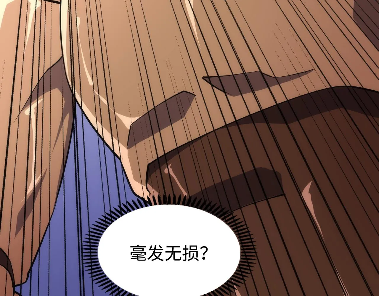 第63话 师姐们的不怀好意 第29页