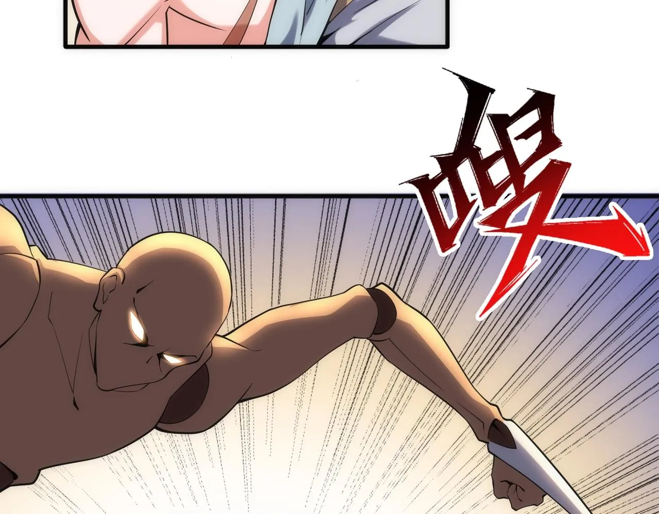 第63话 师姐们的不怀好意 第43页