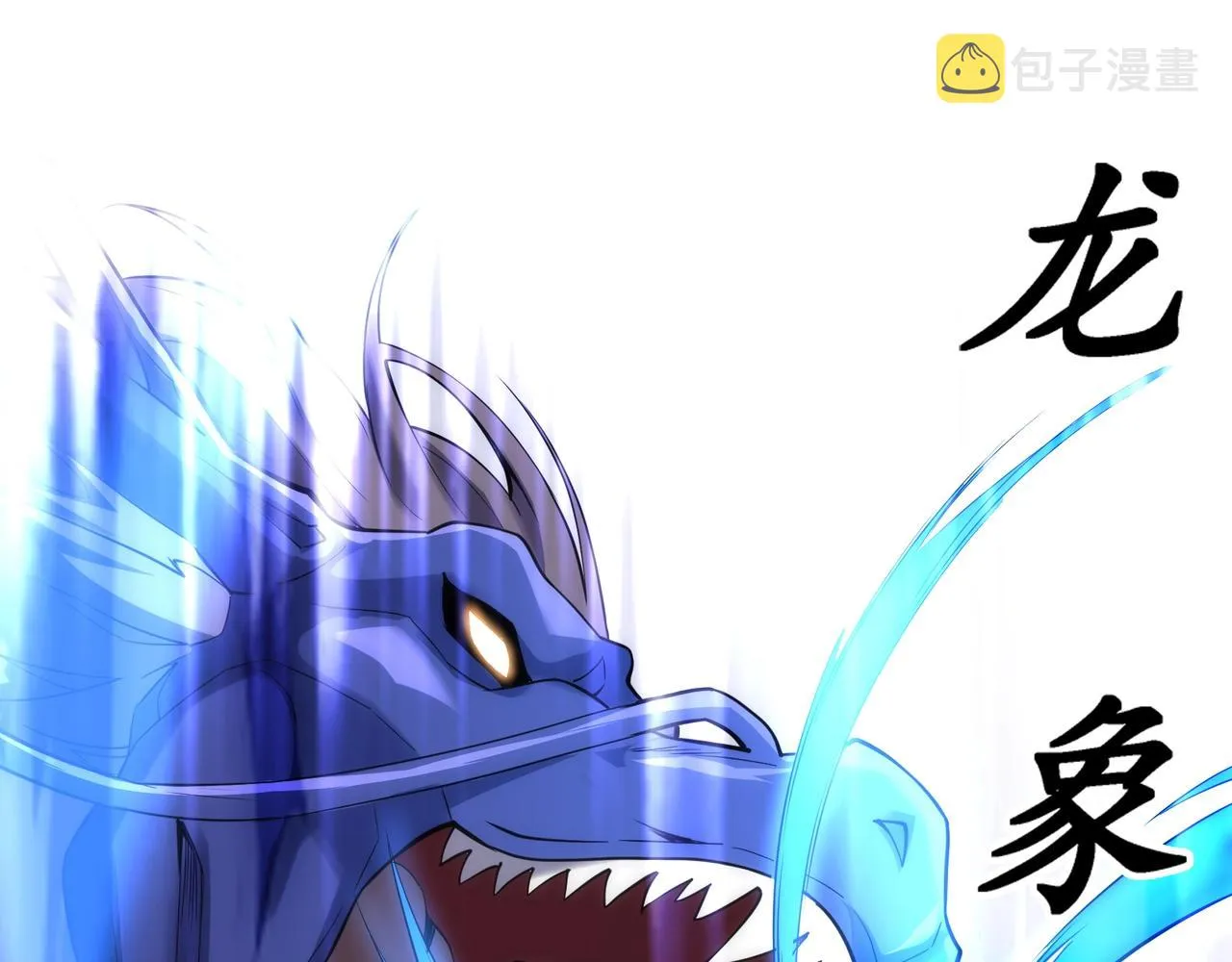 第63话 师姐们的不怀好意 第47页