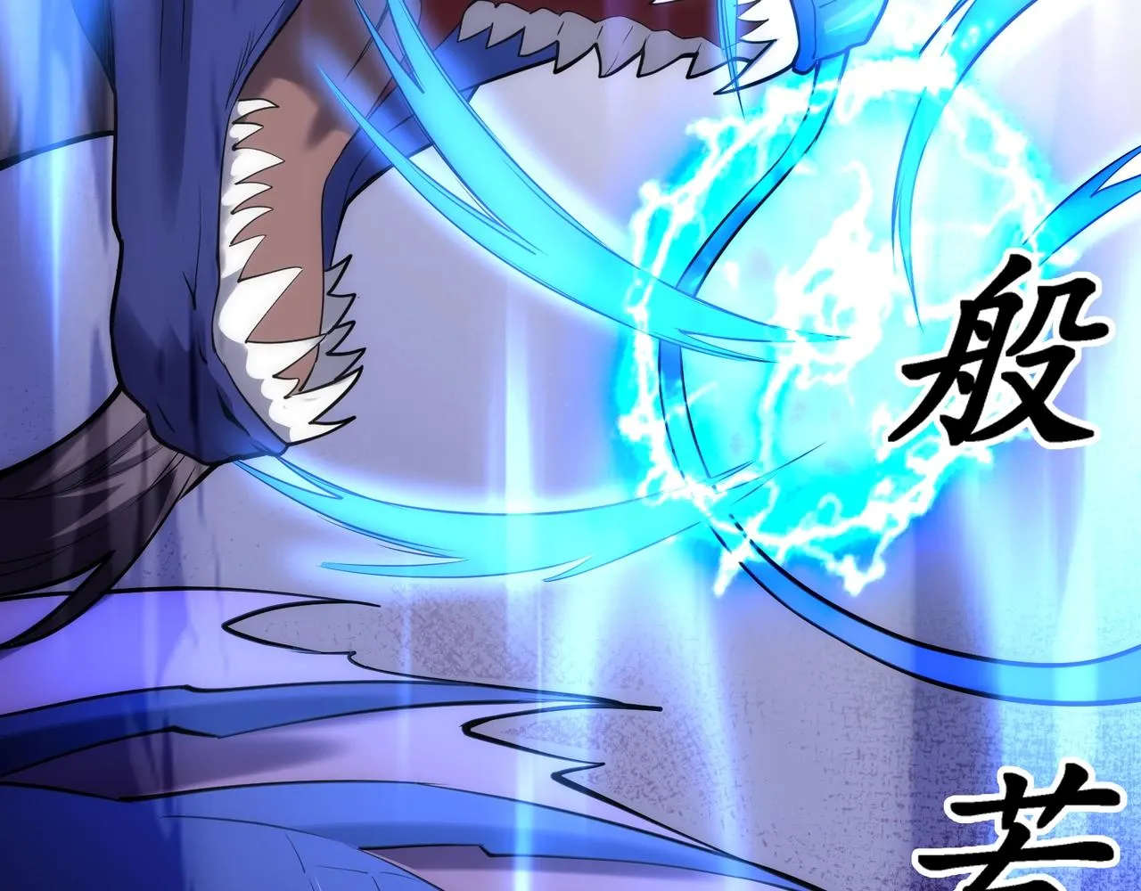 第63话 师姐们的不怀好意 第48页