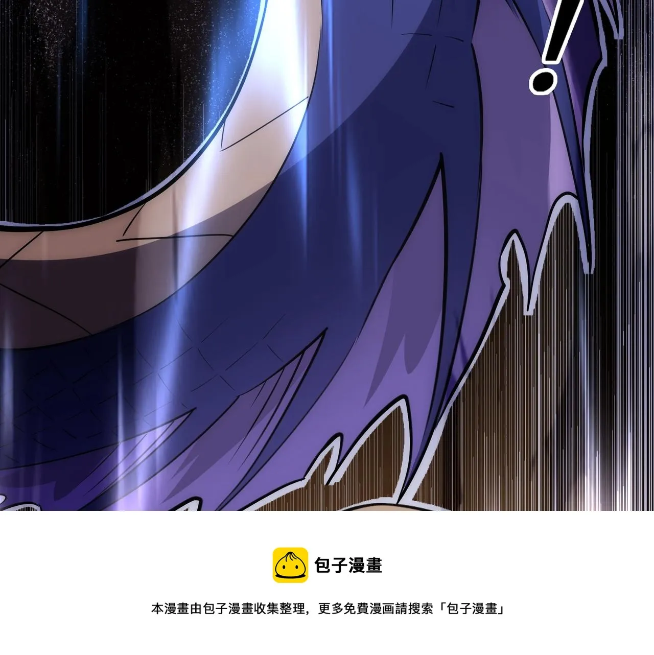 第63话 师姐们的不怀好意 第50页