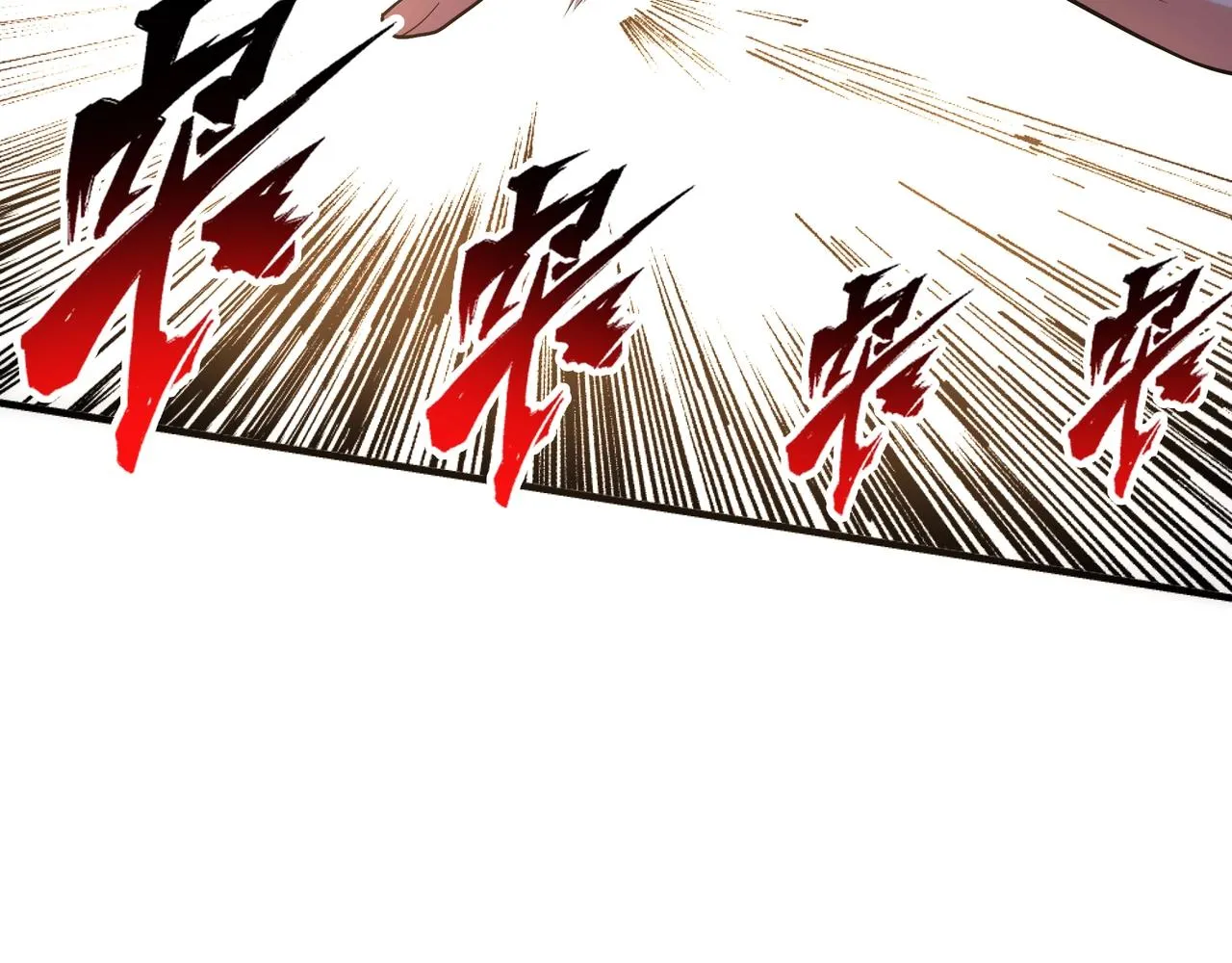 第63话 师姐们的不怀好意 第59页