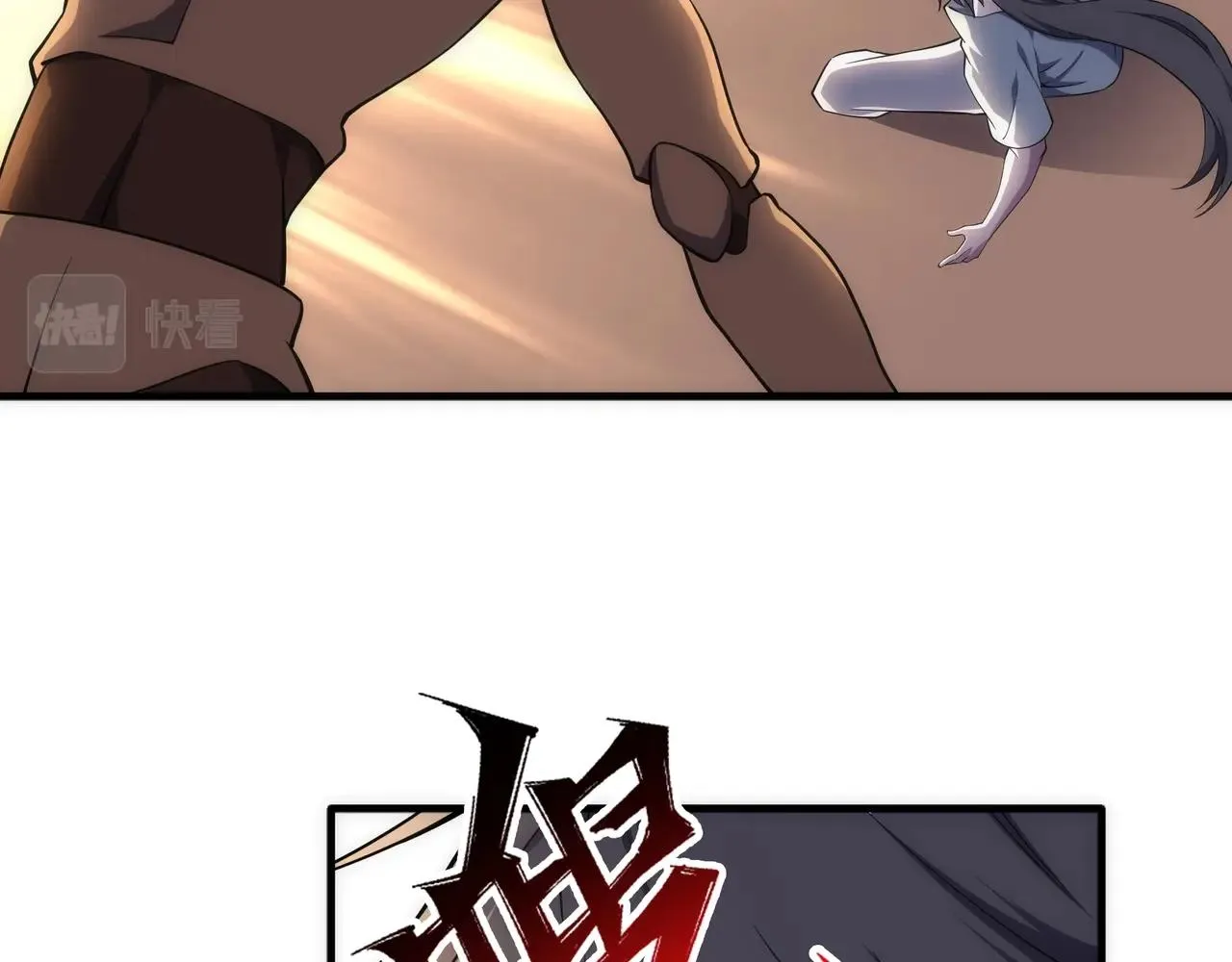 第63话 师姐们的不怀好意 第65页