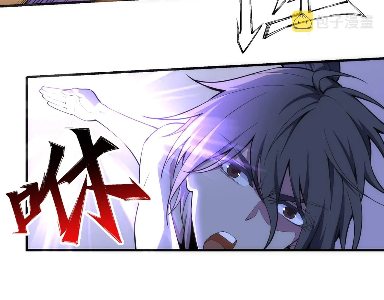第63话 师姐们的不怀好意 第70页
