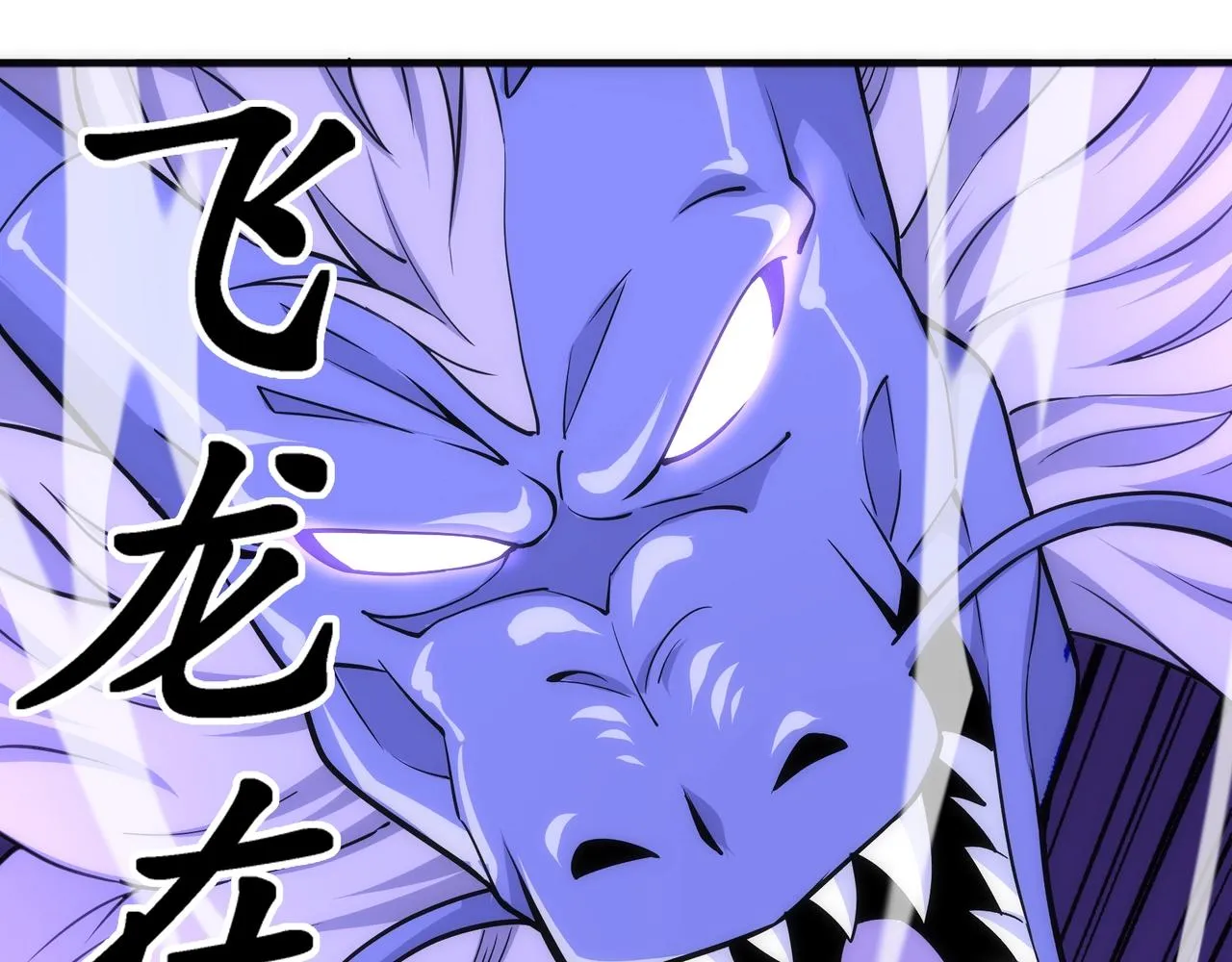第63话 师姐们的不怀好意 第71页
