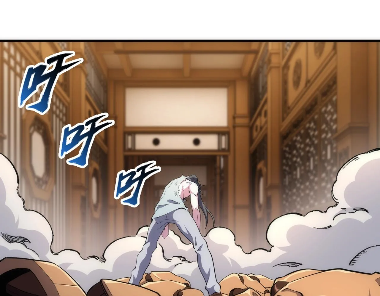 第63话 师姐们的不怀好意 第75页