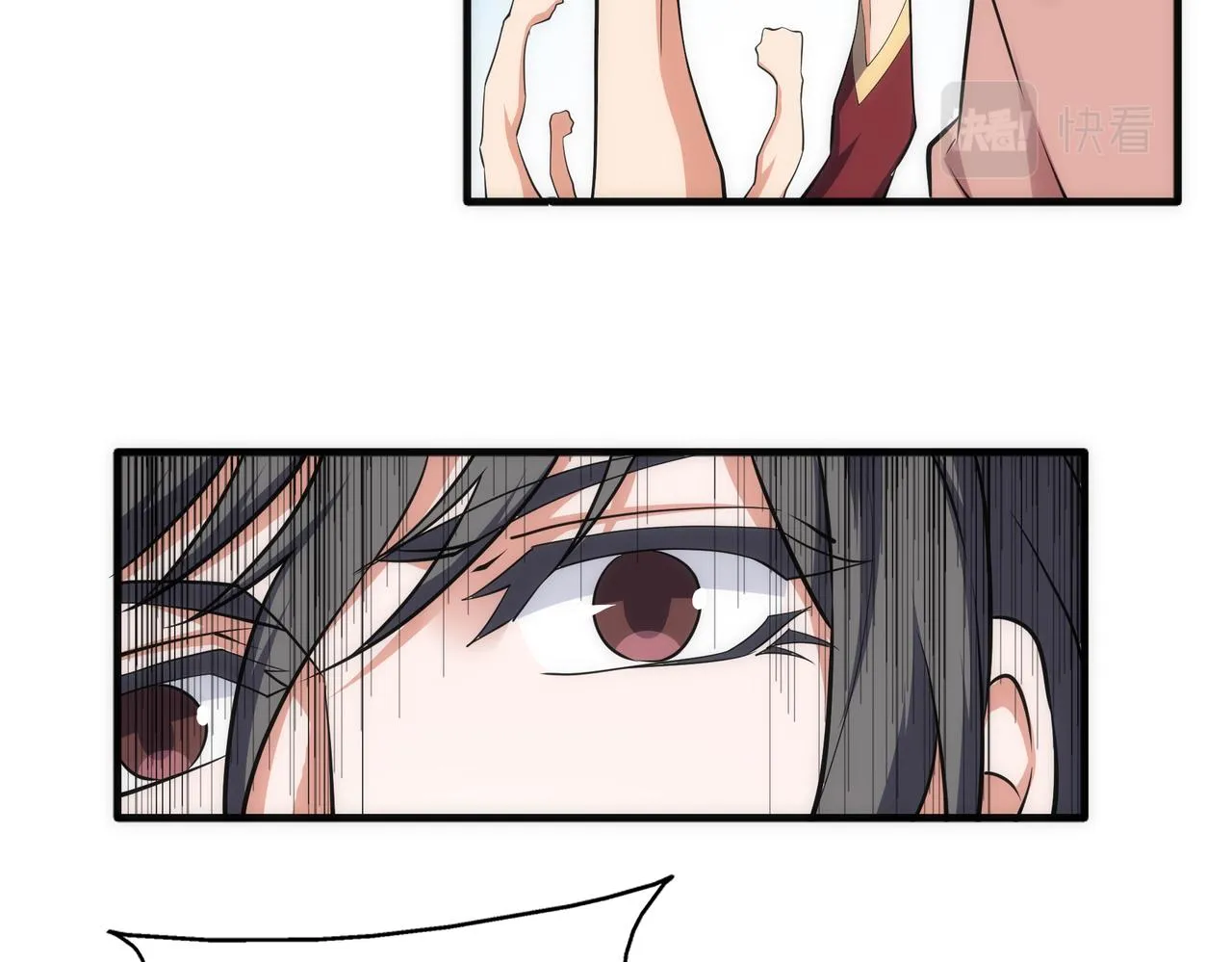 第64话 暂避锋芒 第69页