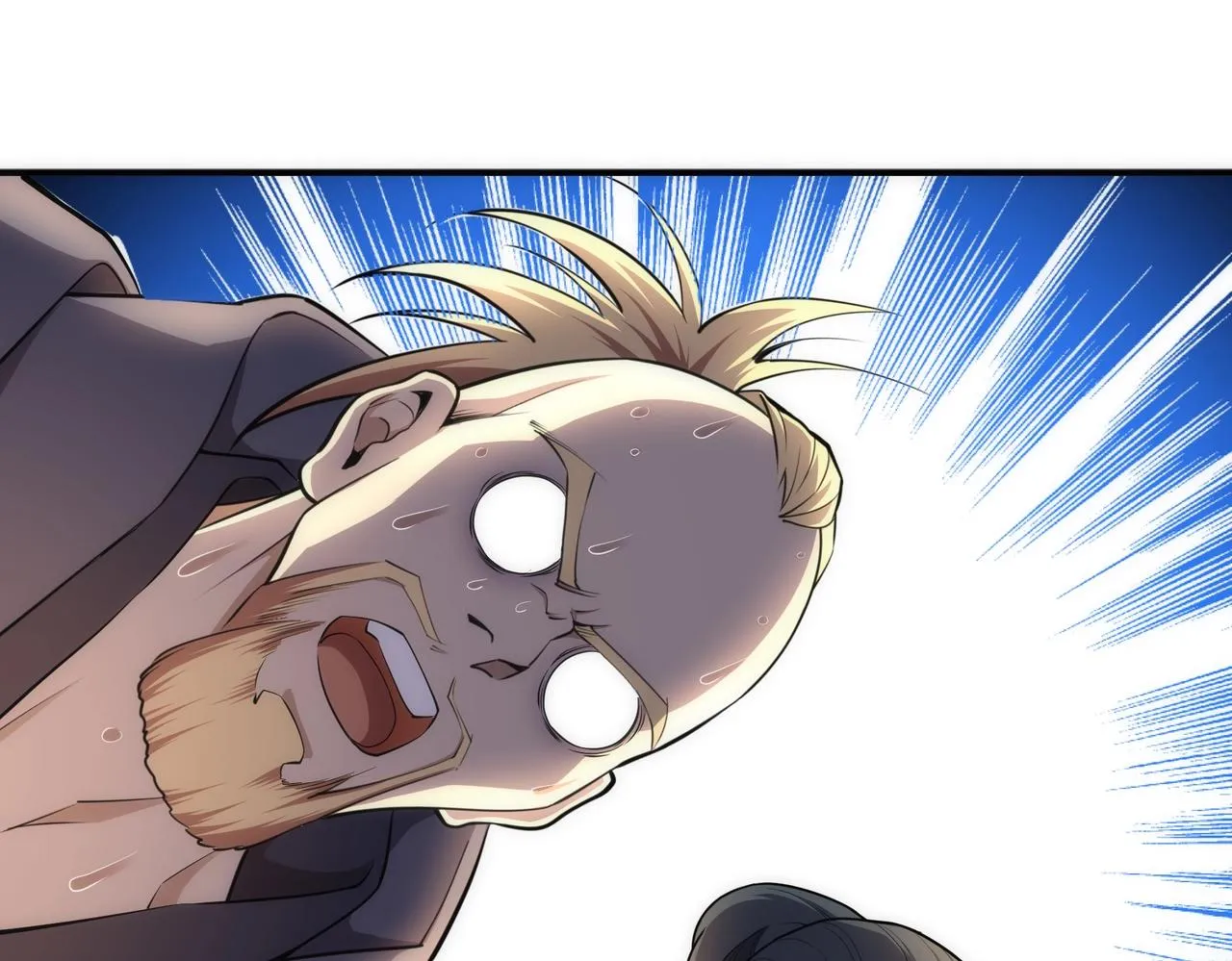 第65话 西院的女魔头 第8页