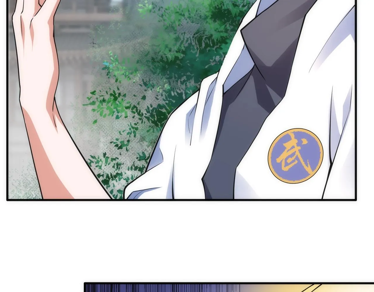 第65话 西院的女魔头 第34页