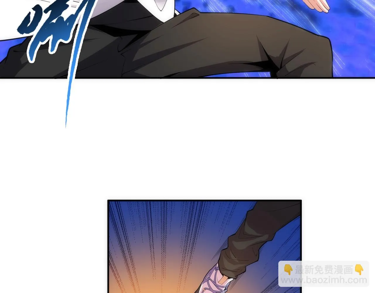 第66话 先下手为强 第6页