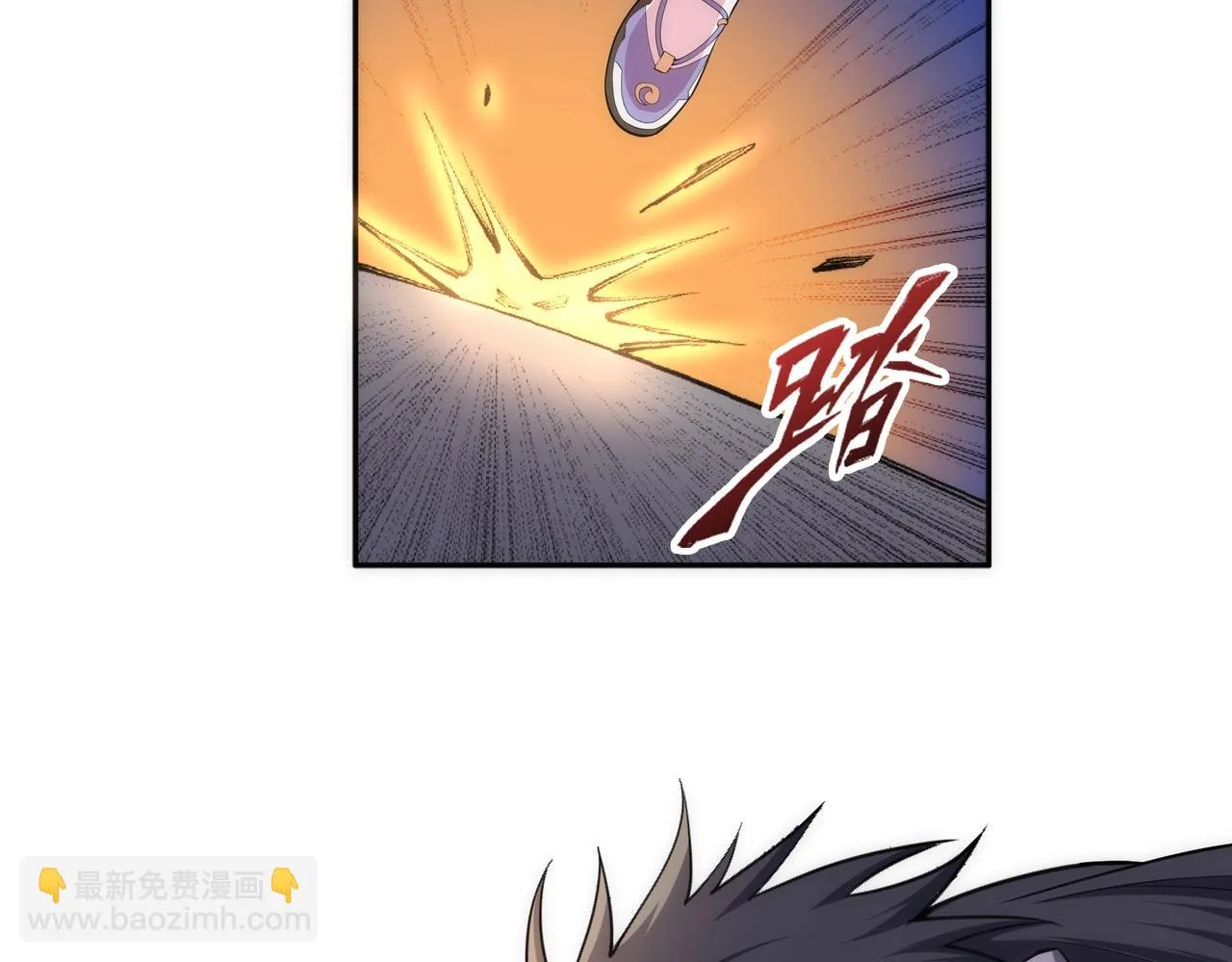 第66话 先下手为强 第7页