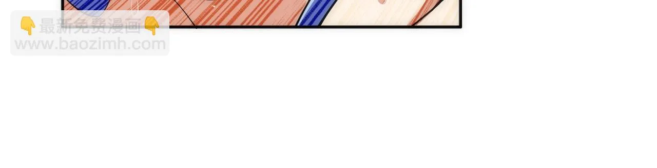 第66话 先下手为强 第11页