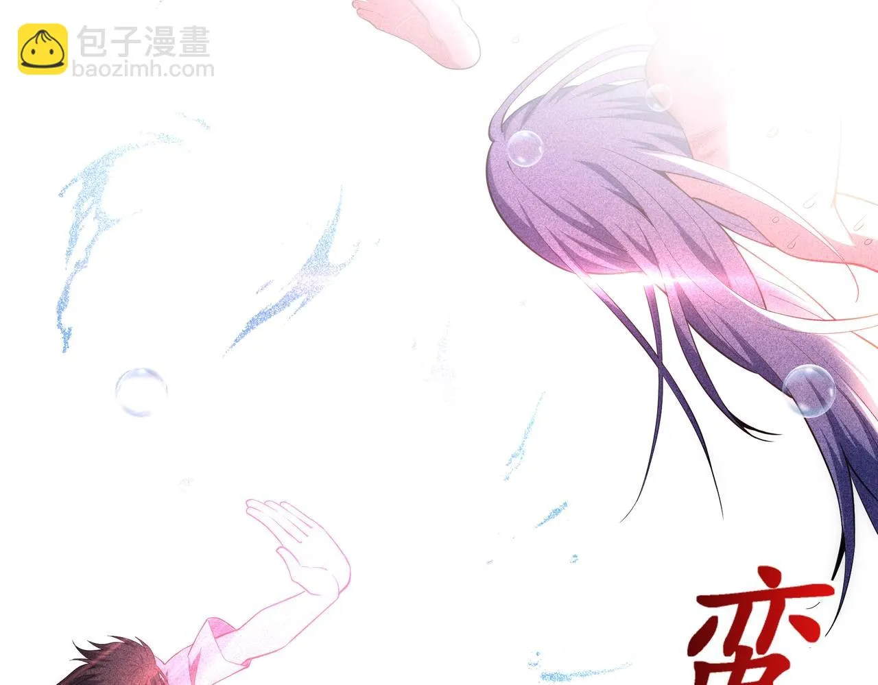 第66话 先下手为强 第13页