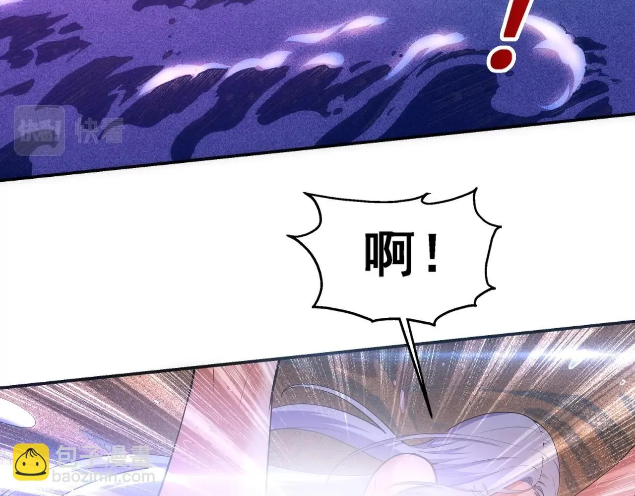 第66话 先下手为强 第15页