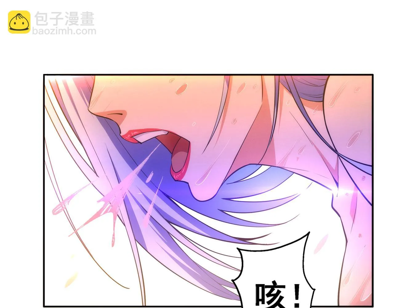 第66话 先下手为强 第19页
