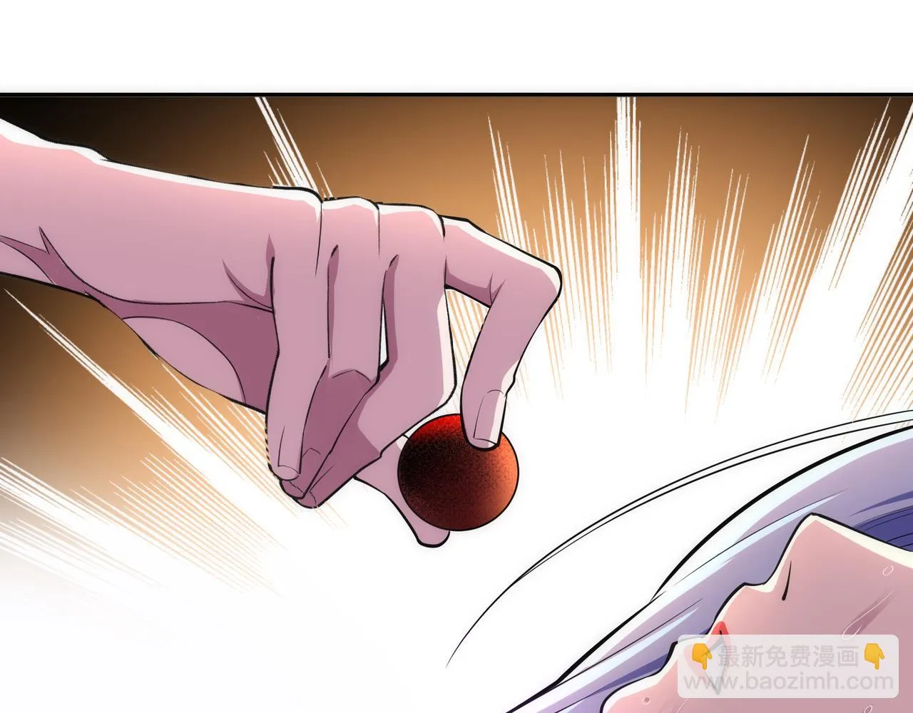 第66话 先下手为强 第33页
