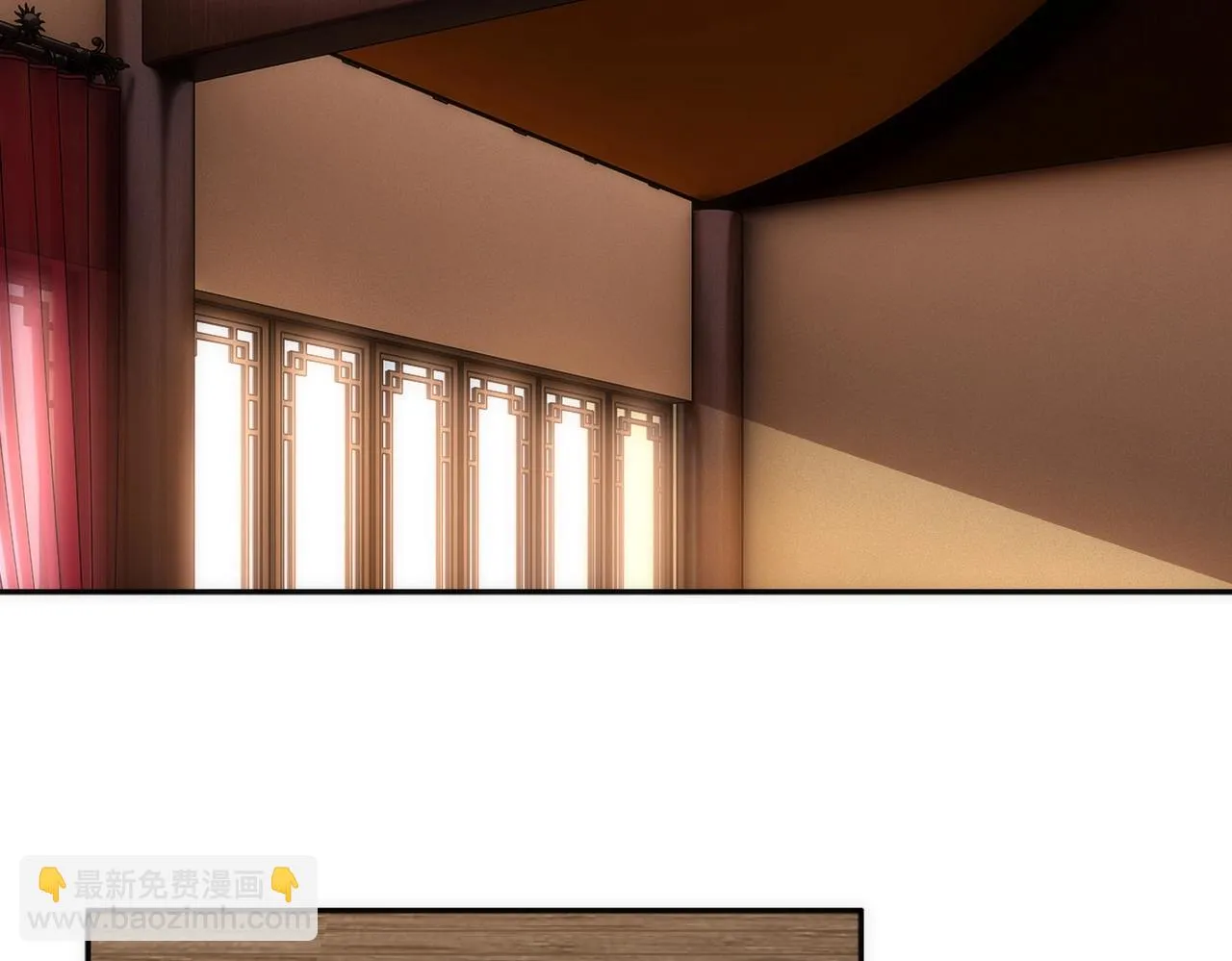 第66话 先下手为强 第43页