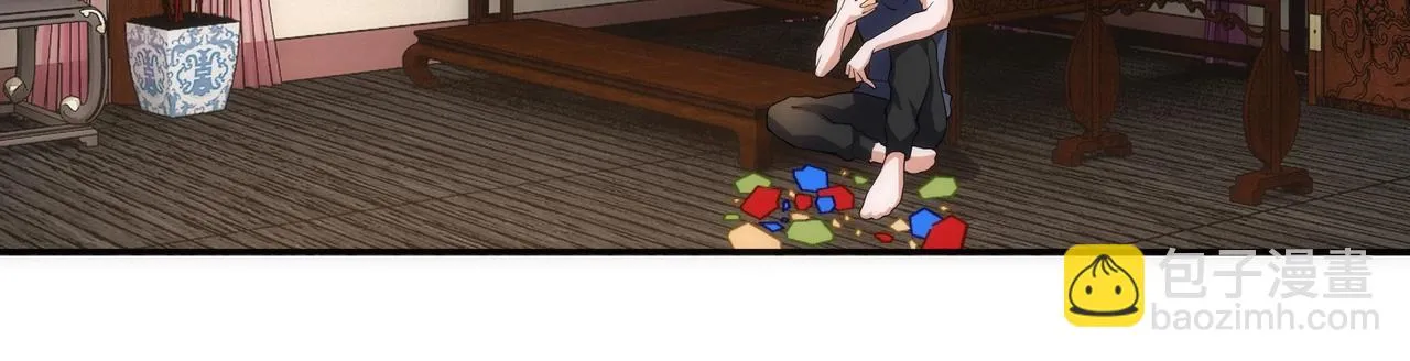 第66话 先下手为强 第46页