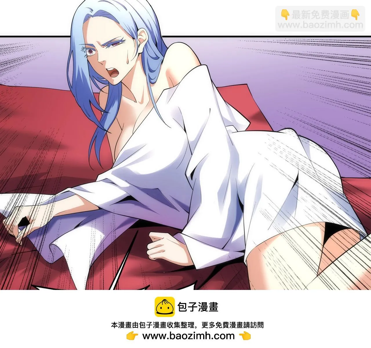 第66话 先下手为强 第50页