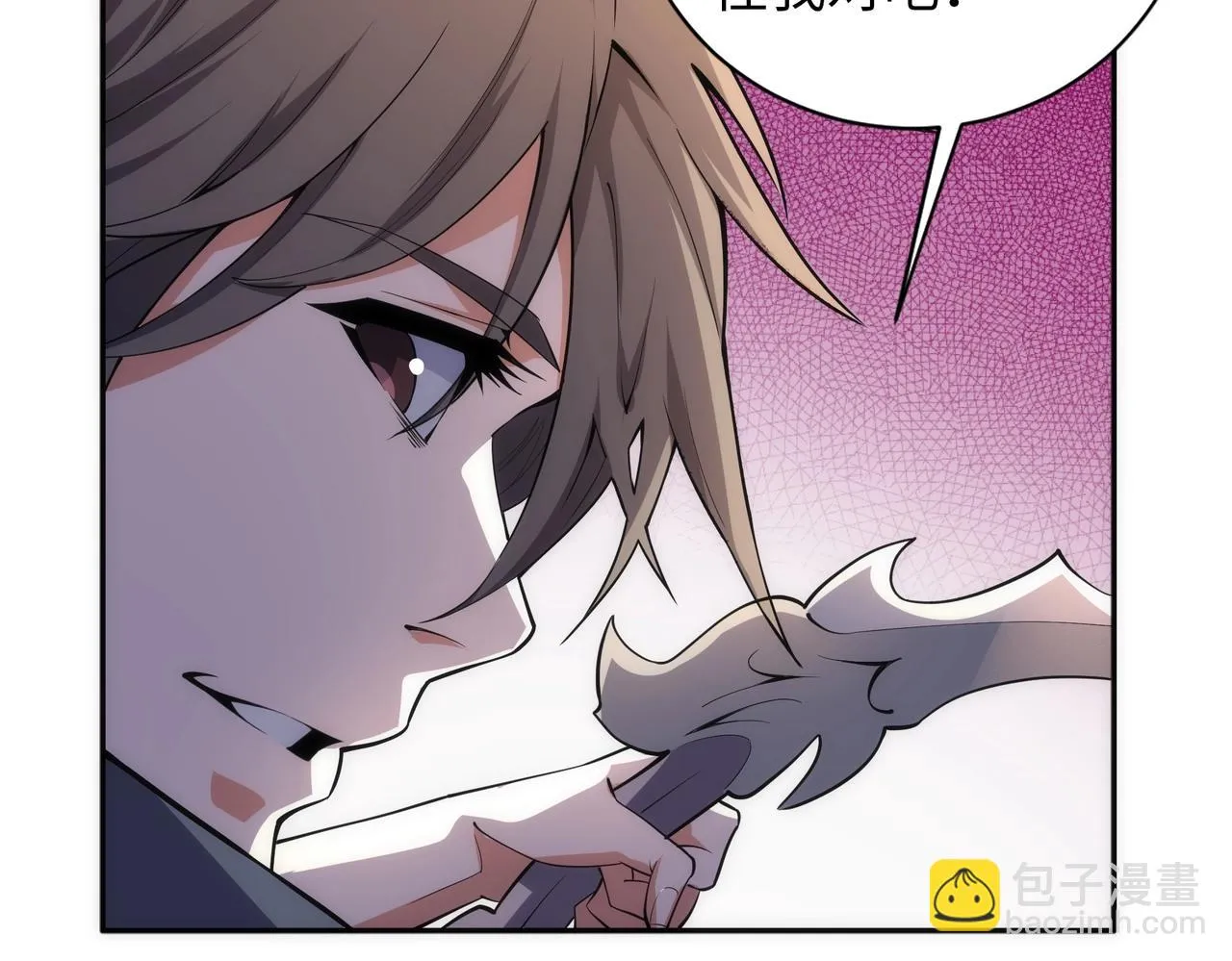 第66话 先下手为强 第52页