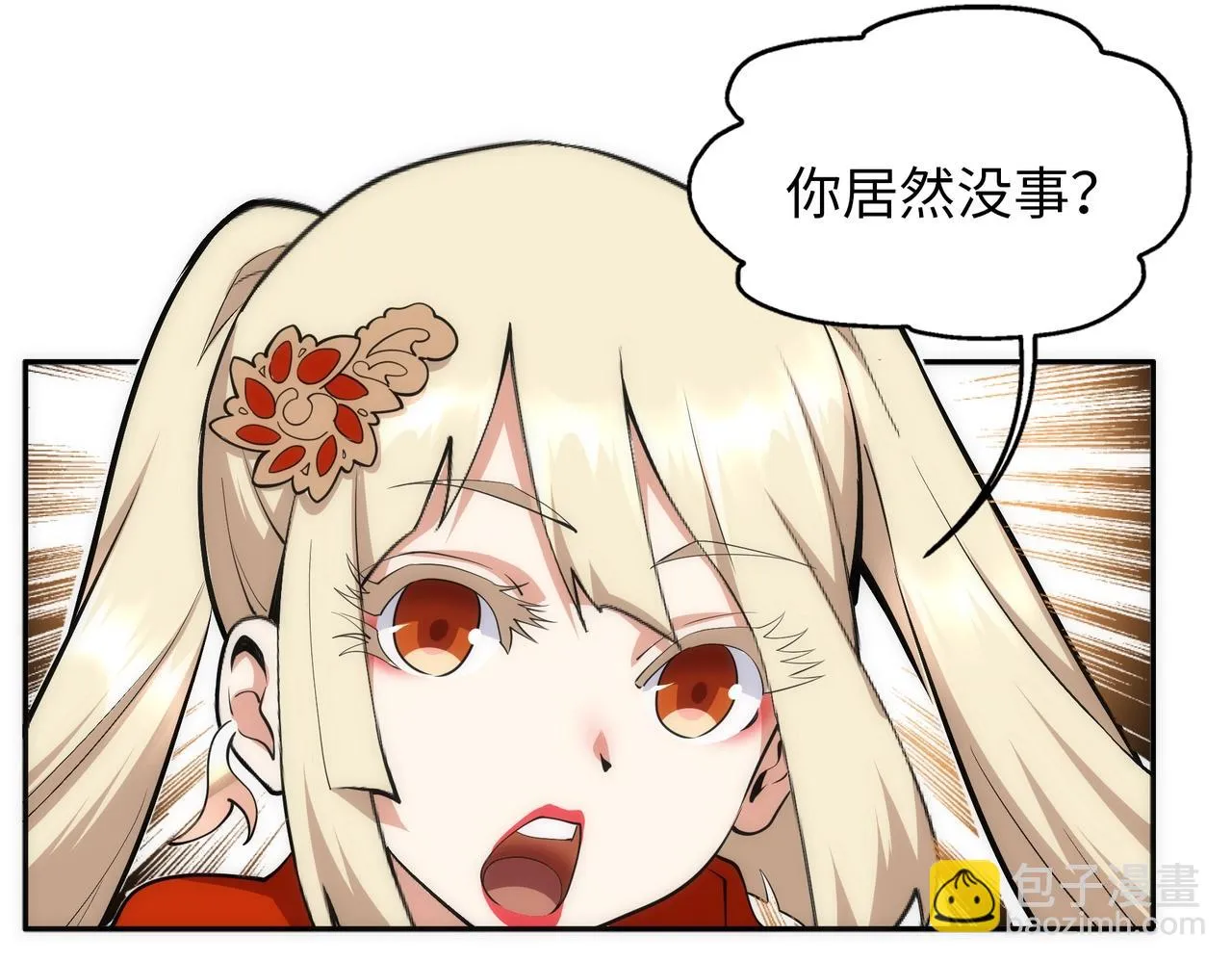 第66话 先下手为强 第65页