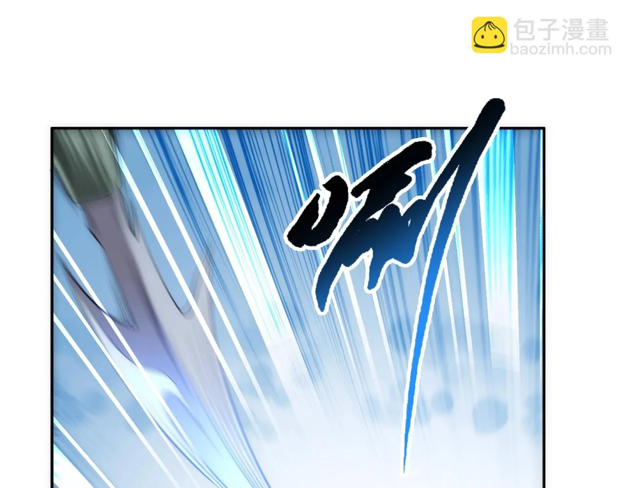 第66话 先下手为强 第75页