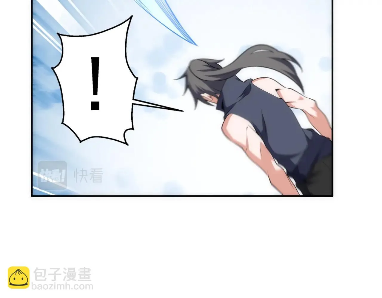 第66话 先下手为强 第76页