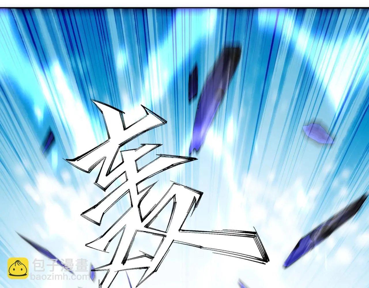 第66话 先下手为强 第77页