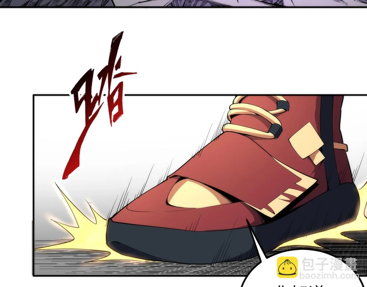 第67话 四哥张若初 第7页