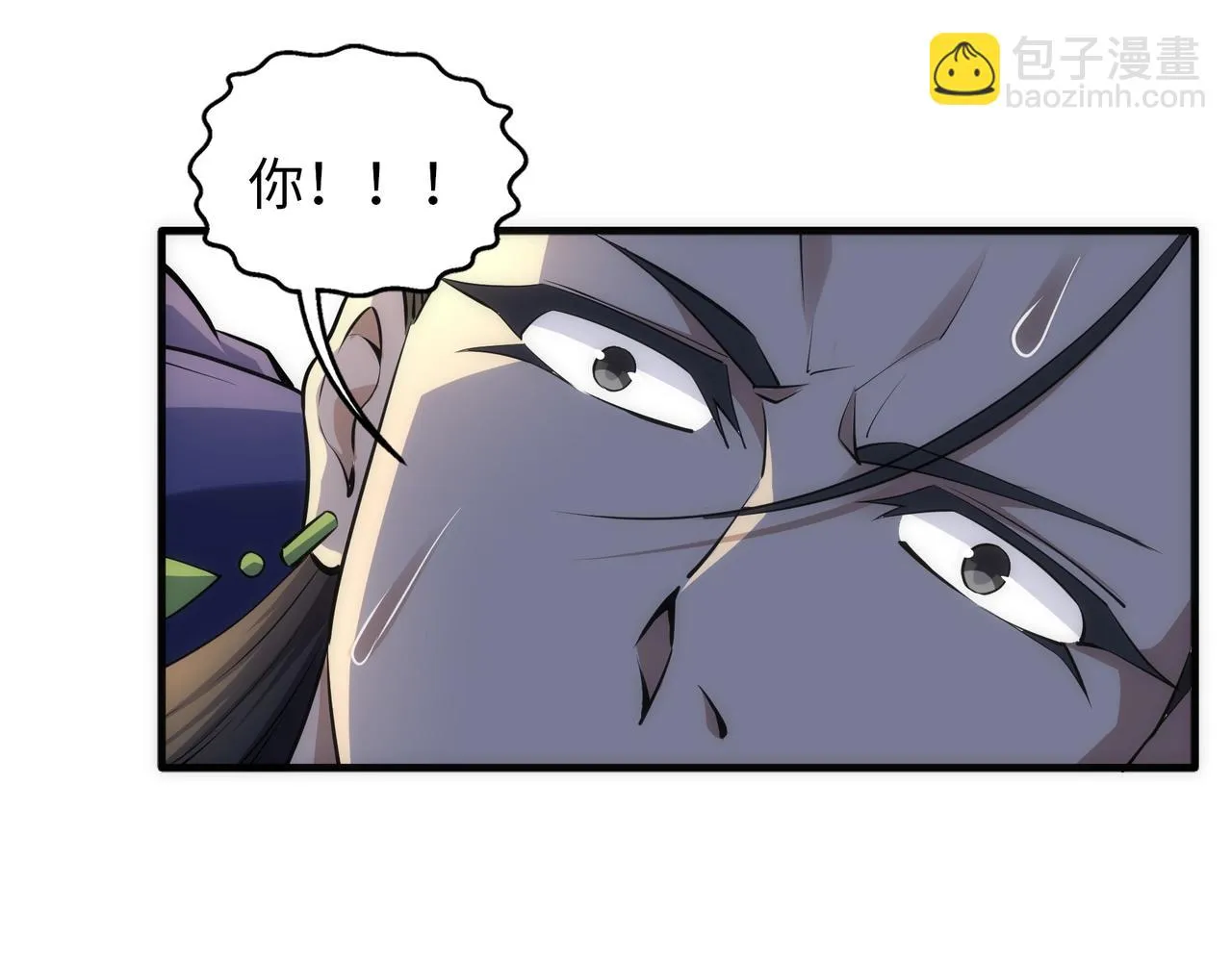 第67话 四哥张若初 第19页