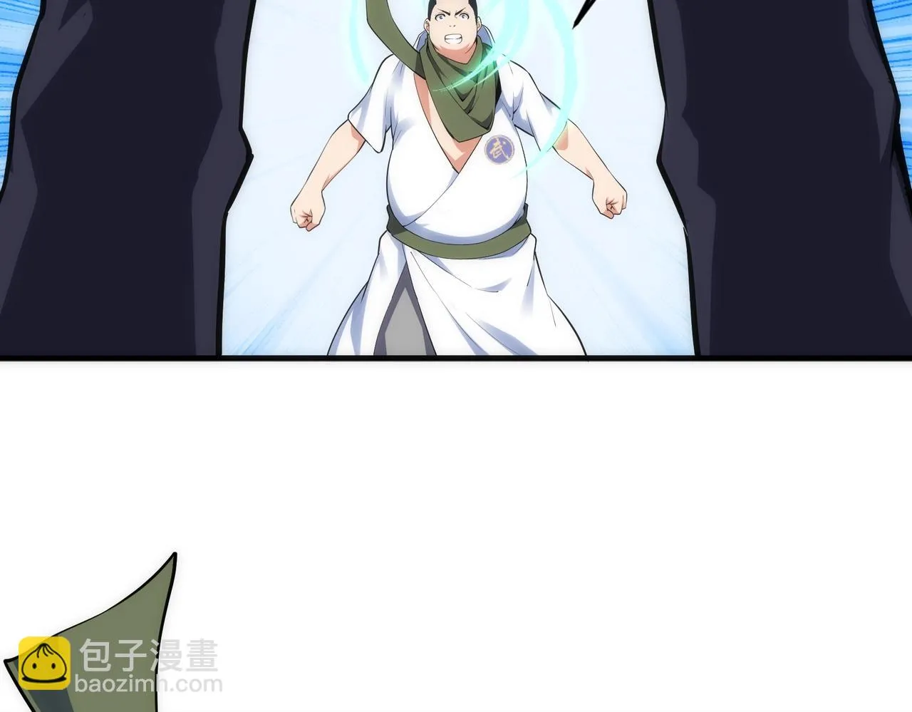 第67话 四哥张若初 第41页
