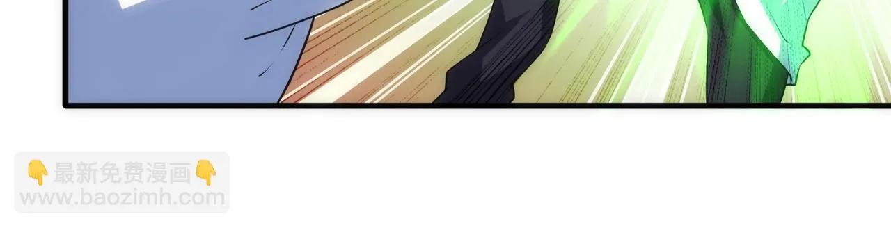 第67话 四哥张若初 第46页