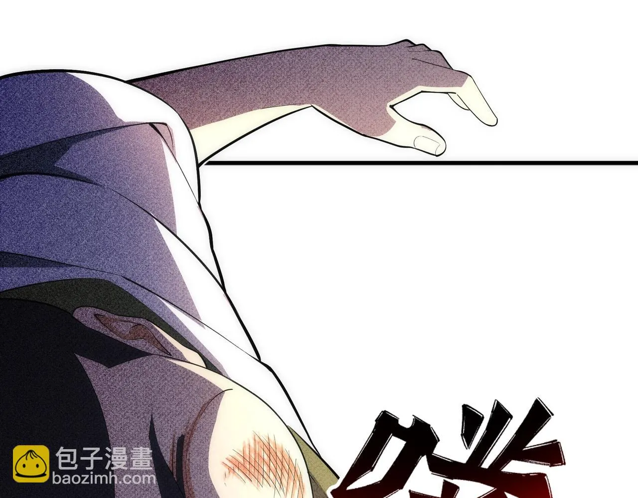 第67话 四哥张若初 第49页