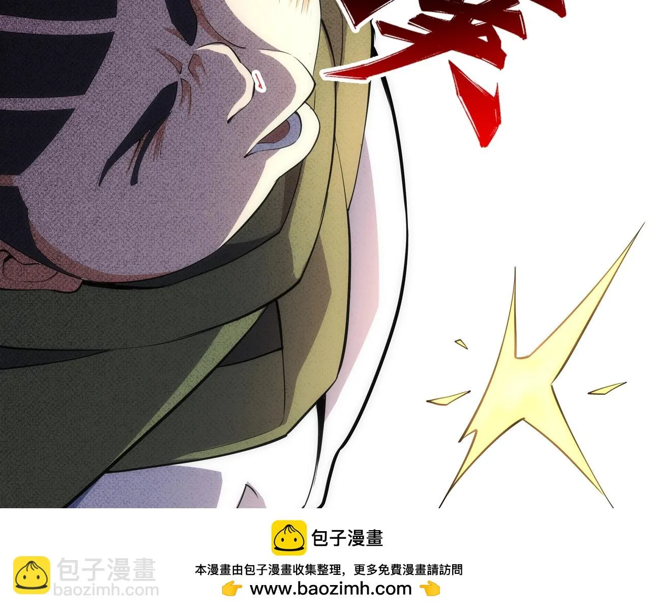 第67话 四哥张若初 第50页