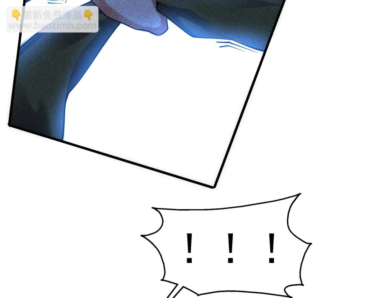 第67话 四哥张若初 第55页