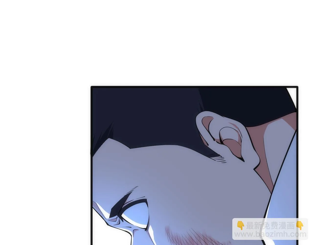 第67话 四哥张若初 第61页