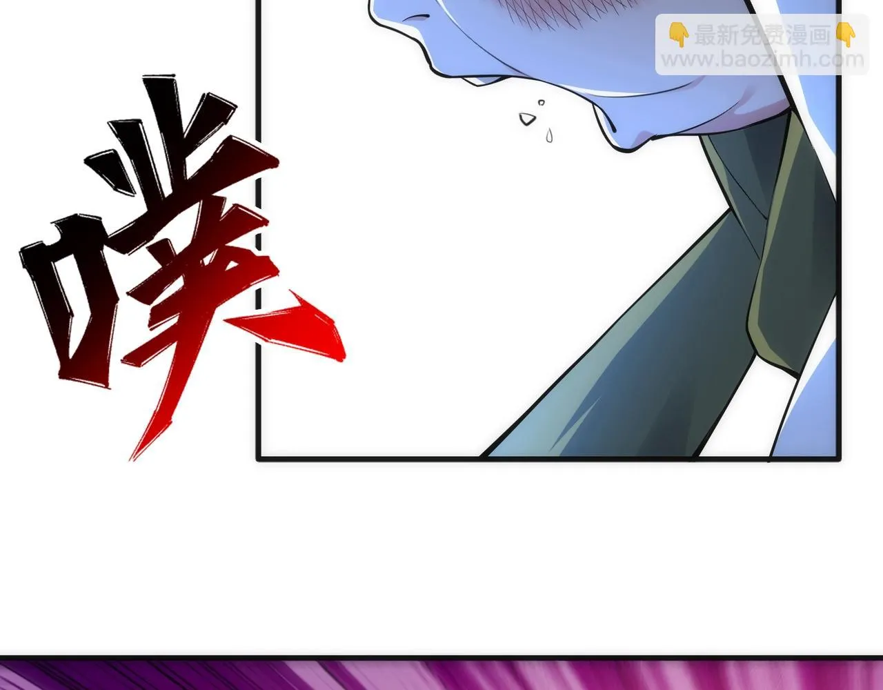 第67话 四哥张若初 第62页