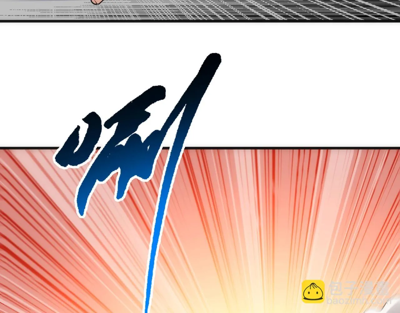 第67话 四哥张若初 第65页