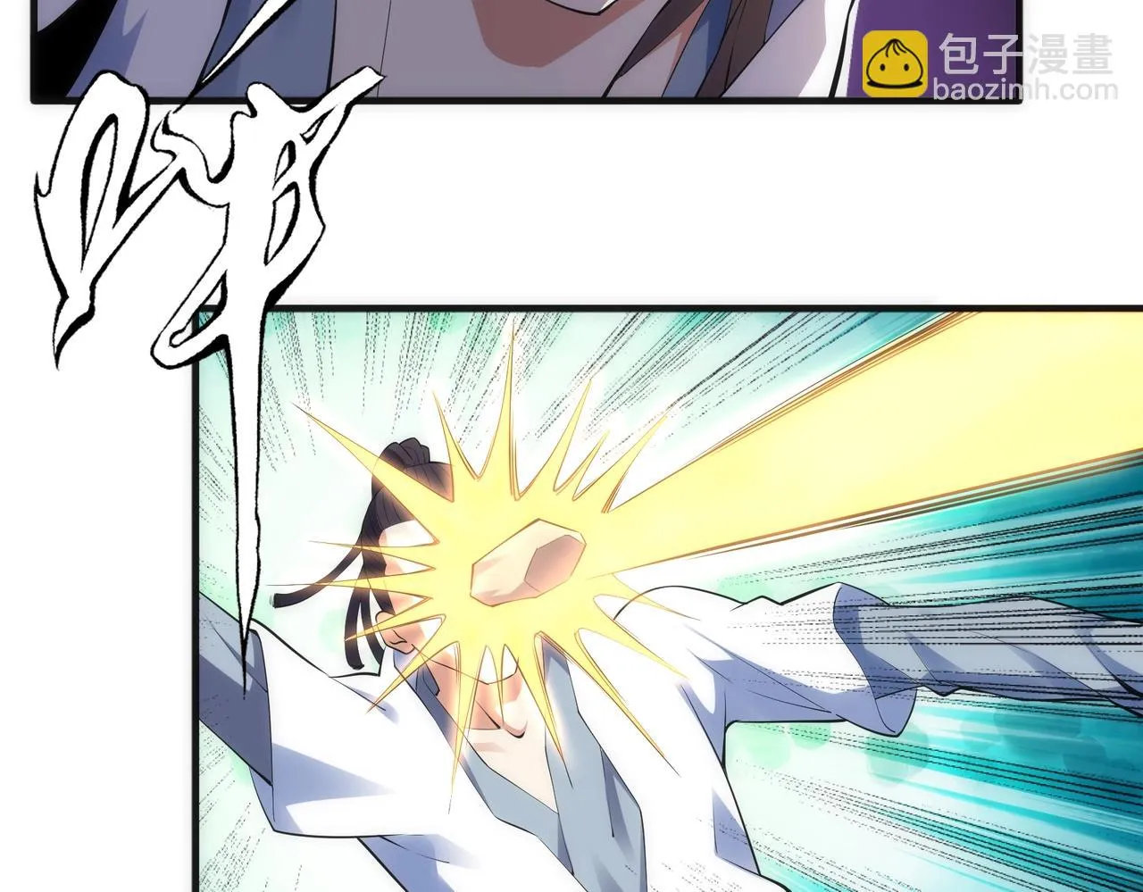 第68话 强势出手 第10页